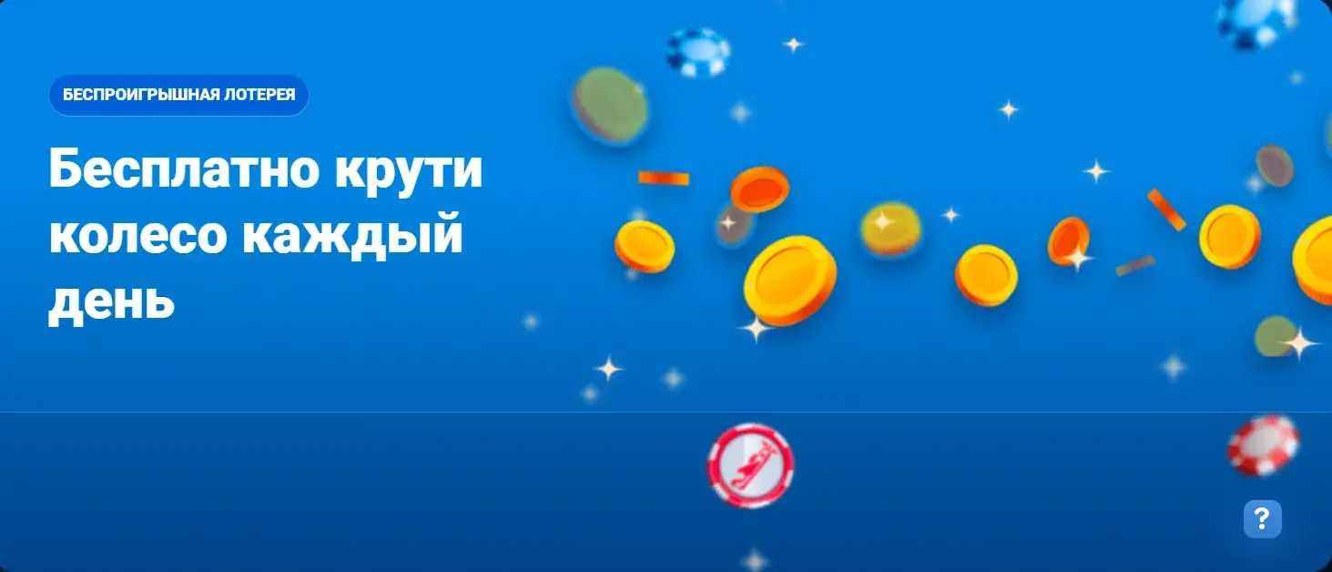 Mostbet Киргизия - Mostbet download free: приложение для